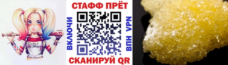 Где купить наркотики Артём СОЛЬ Меф NBOMe kraken ONION ГАШ