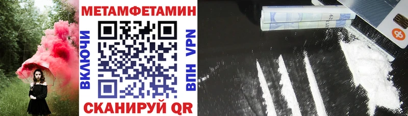 АМФ 97%  где можно купить   гидра tor  Артём 
