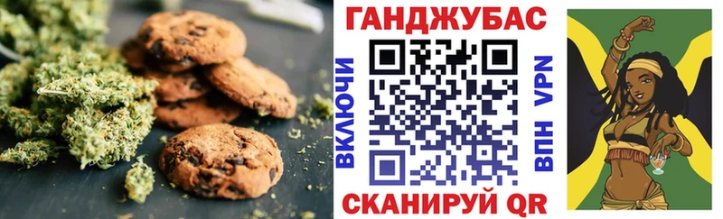 Cannafood марихуана  Артём 