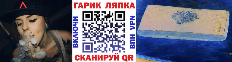 hydra ТОР Артём ГАШ убойный нарко площадка клад как найти