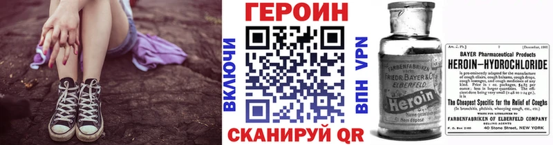 ГЕРОИН Heroin  Артём 