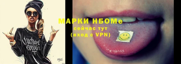 ГАЛЛЮЦИНОГЕННЫЕ ГРИБЫ Алексеевка