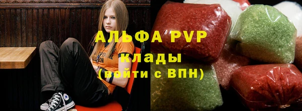 ГАЛЛЮЦИНОГЕННЫЕ ГРИБЫ Алексеевка