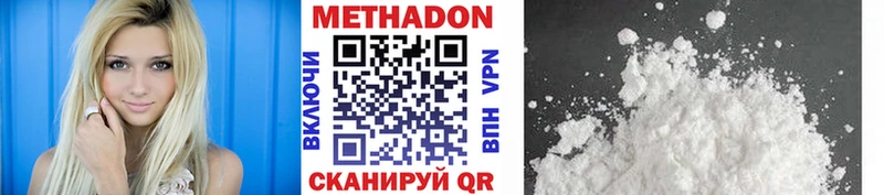 МЕГА   Артём  МЕТАДОН мёд 