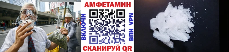 МЕТАМФЕТАМИН Декстрометамфетамин 99.9% Артём