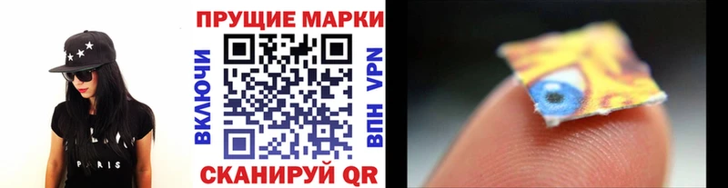 Марки NBOMe 1,8мг  Артём 